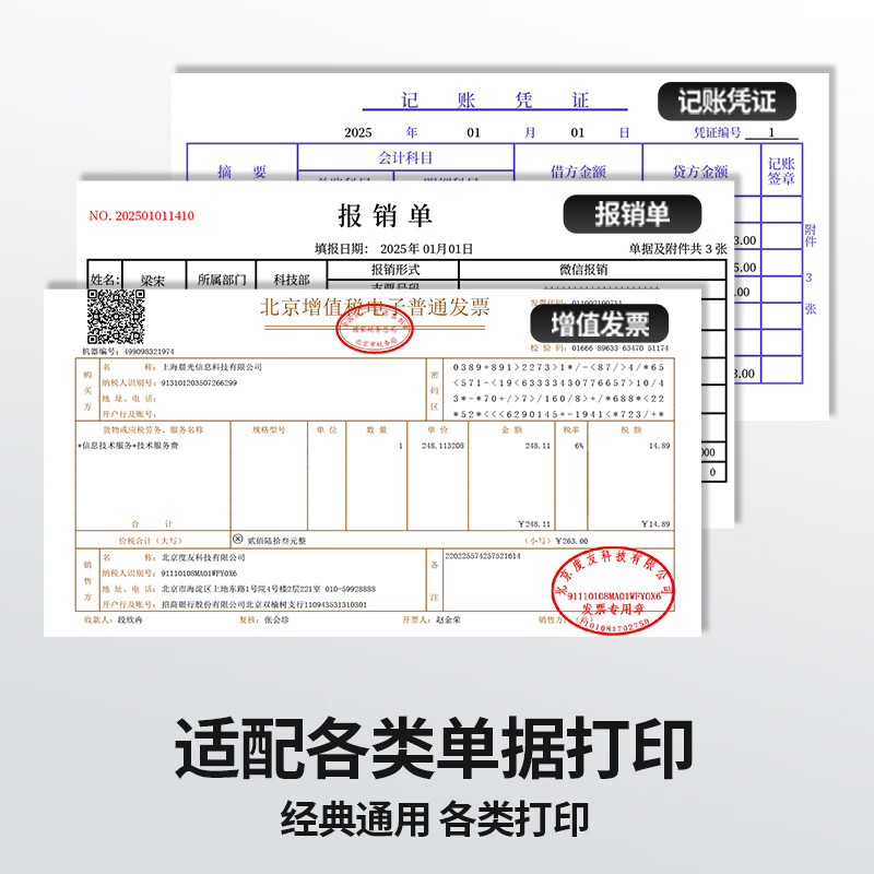 图 3