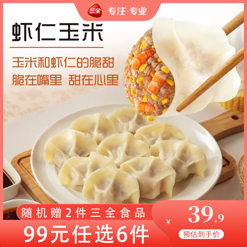 ��ȫ��ѡ�߶�ʳ��Ӫ���ٶ����ӷ�����ʳϺ�������˶��ϵ�� Ϻ���Ϻ������ˮ��400��