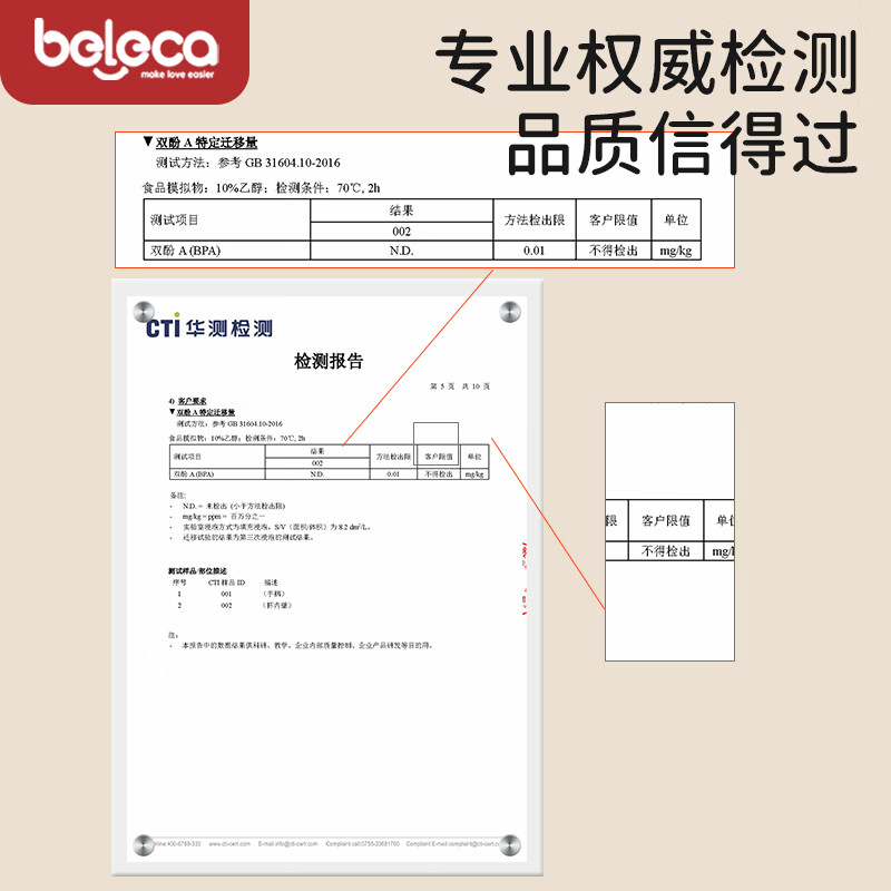 贝乐嘉(Beleca)玻璃奶瓶初生儿0-3-6个月宝宝防胀气仿母乳奶嘴新生儿奶瓶 【新生玻璃奶瓶】米色 140ml