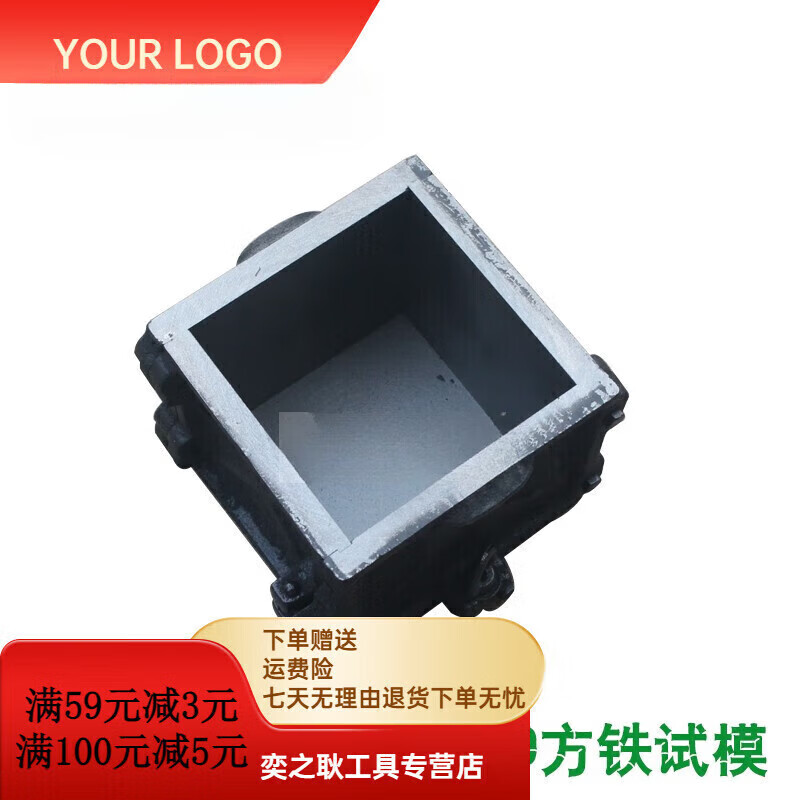 溥畔方鑄鐵試模鐵模方混凝土試模方抗壓試模 中 壓試模 中