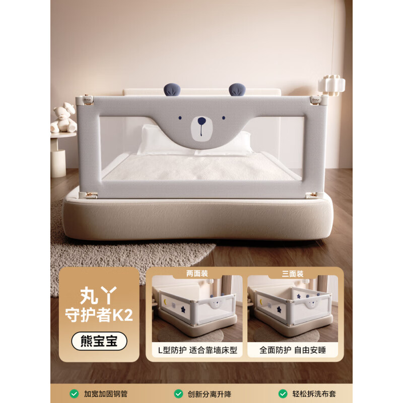 丸丫床围栏定制宝宝防摔防护栏婴儿小床拼接床挡板儿童床护栏加高 k2熊宝宝 60厘米