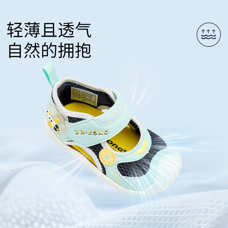 江博士夏季男女童透气闪光灯款步前鞋宝宝学步舒适卡通幼儿童鞋儿童凉鞋 粉红/米 22 脚长约13.0-13.6