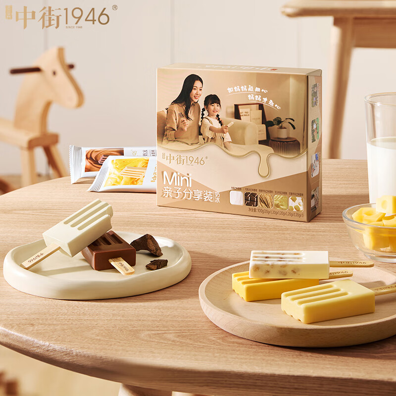 �н�1946���������ӷ���װ��֧ѩ�� �̱�ϵ�� 20g*5 ��֧�����