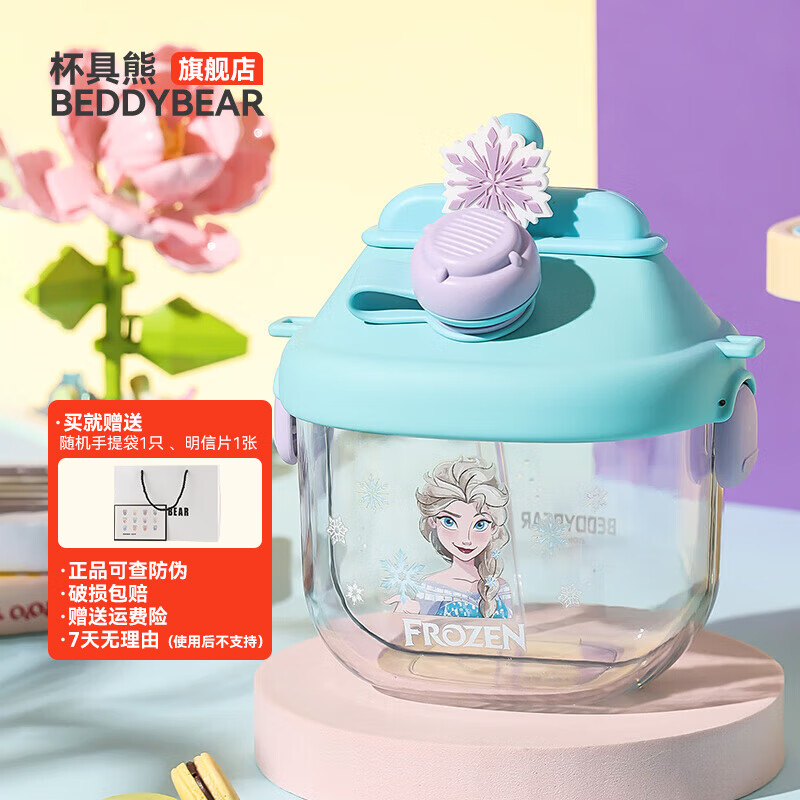 ܣBEDDYBEARͯļϱ׶԰ܱtritanˮ -ҫɯ700ml49Ԫ