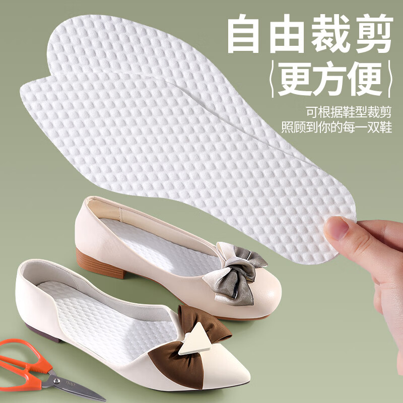 法戈菲女士专用一次性鞋垫吸汗防臭透气抗菌不闷脚夏季超薄木浆光脚鞋垫 白【20双】光脚神器/强吸汗 38码