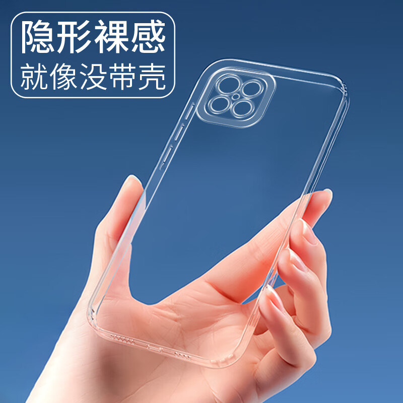 恋思适用NzoneS7Pro+手机壳智选华为S7P十保护套nzone新款5G透明硅胶软zones全包防摔nz0n男女中国移动 【全透明New】+全屏膜 华为智选 NZONE S7 Pro+