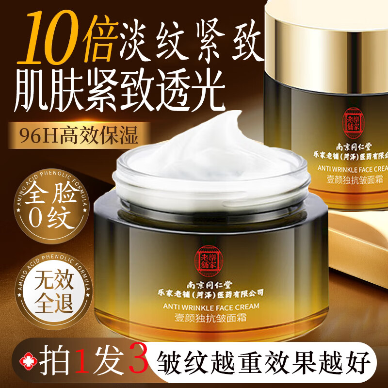 ͬ���� ������˪ 150g