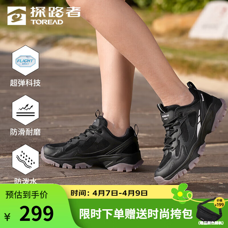 ̽·�ߣ�TOREAD��ͽ��Ь��ɽЬ�������ԽҰ����ˮ��ĥ�Ͱ��˶�Ь��Ů����ܲ�Ь ��ɫ��ɫ-Ů��-TFAACM82713 37