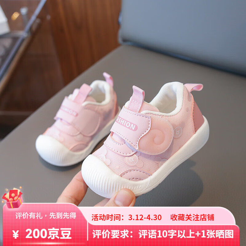 ��СӰ HELLO YINGӤ��Ь����ѧ��ЬŮͯ��Ь2024�＾�¿�������ͯЬӤ�׶�Сͯ���� ��ɫ 16 ��Ь�ڳ�12����