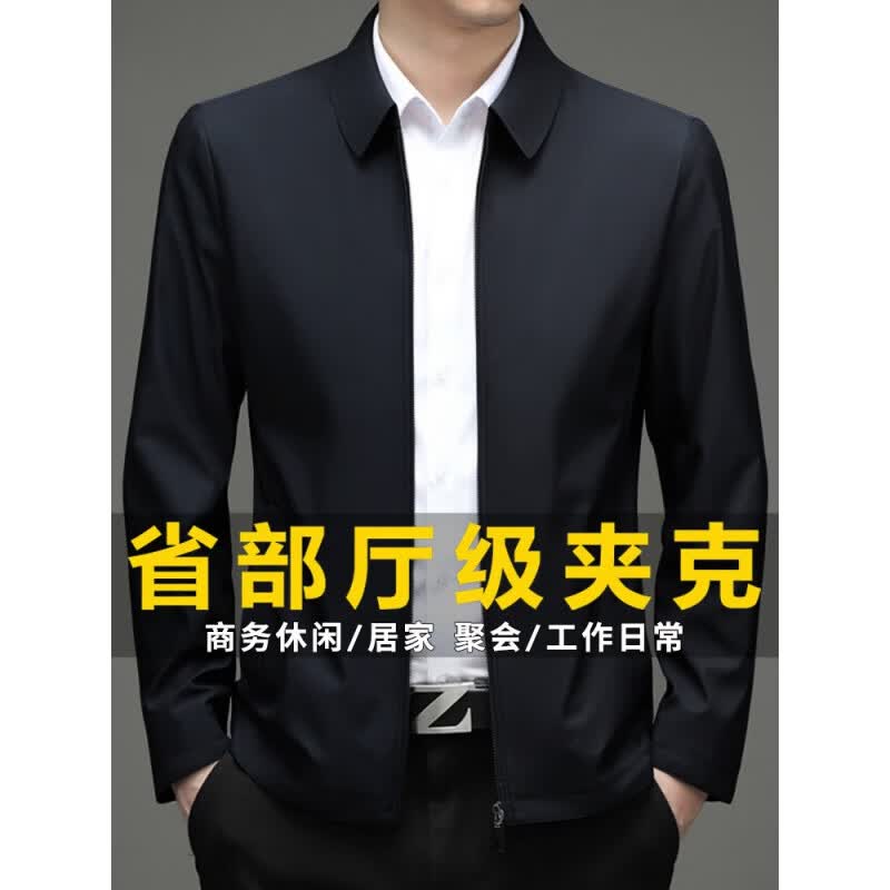 皮尔卡丹行政夹克男外套春秋新款商务休闲领导干部厅局风公务青年上衣男装 豆绿 XL 175【100-120斤】