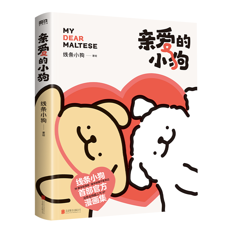 ����ֽ+��Ʒ��+�����顿�װ���С�� ����С�� ����ϵ������ ����IP ȫ��ӡˢ �������ܱ� �ײ��ٷ������� 38ƪȫ����������