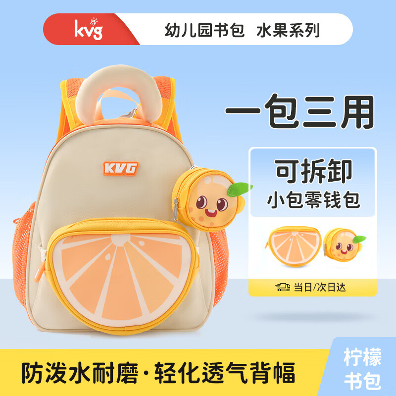 KVG��ͯ����׶�԰Сѧ��������Ů���������ﻧ����м�����ѹ˫���