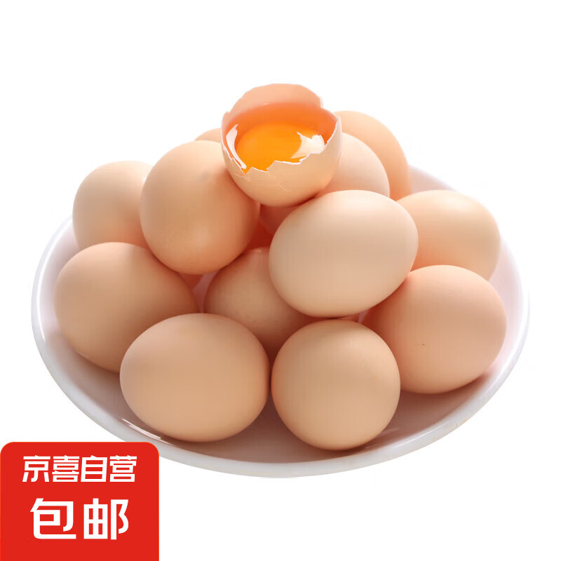 ɽ��ɢ�������ʼ�����ö50����5g ��ȻӪ�����ʲ񼦵����ӵ���� 10ö 50-60g