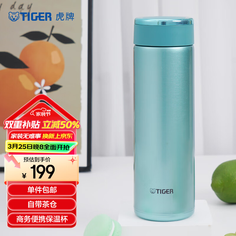 ���ƣ�TIGER�����Ʊ��±�������������ˮ��MMW-A48C-AM����ɫ480ml