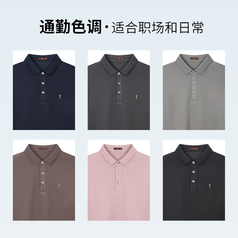 才子（TRIES）【易打理】长袖T恤男2025春季新款桑蚕丝中青年翻领纯色POLOT恤衫 深蓝色 2XL 52(180/96A)