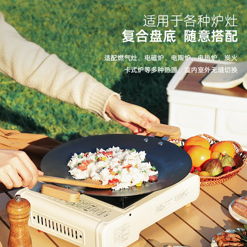 LUNTAYO多用途无涂层窒化铁不粘锅煎烤盘烧烤盘韩式烤肉盘不挑炉灶