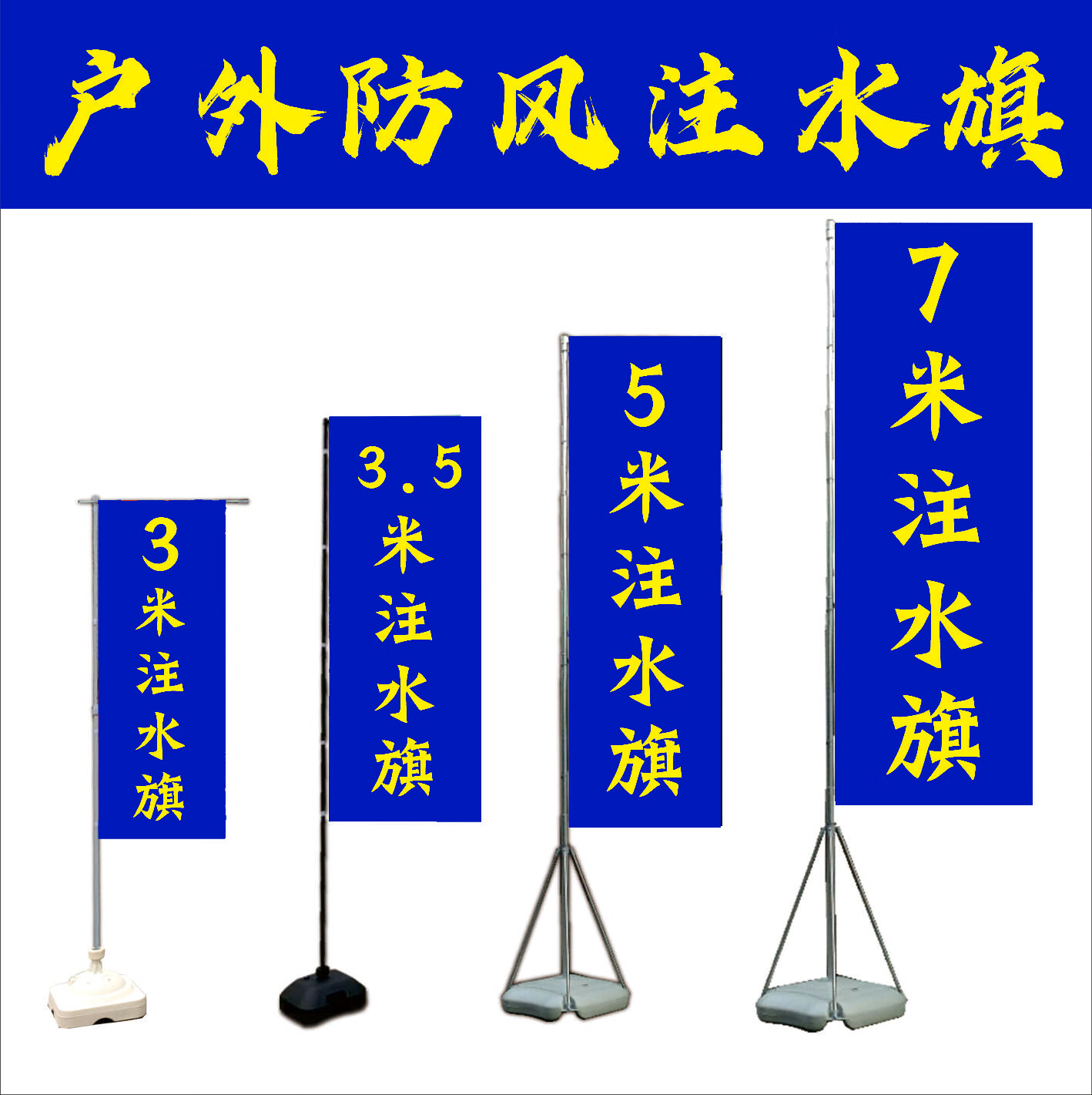 海滨旗帜魅力新篇:定制化服务引领潮流