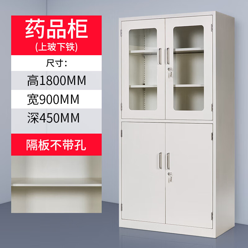 煜銘居 藥品柜實(shí)驗(yàn)室?guī)Э撞Ａ髅蠊駥W(xué)校儀器柜化學(xué)試劑樣品儲存柜