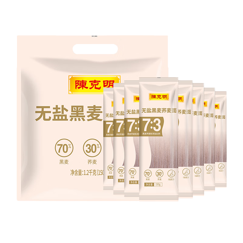 陈克明黑麦荞麦面150g*8包 非油炸健身代餐杂粮粗粮挂面低脂