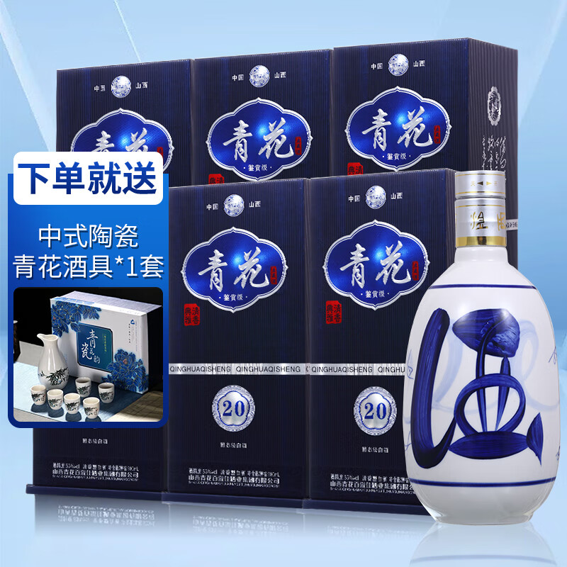 �໨����ɽ���ӻ��໨20����׾� 6ƿ����װ�����Ͱ׾� ���װ����� 53�� 500mL 6�� ���ר�������� 1365Ԫ��5��(��273Ԫ/��)