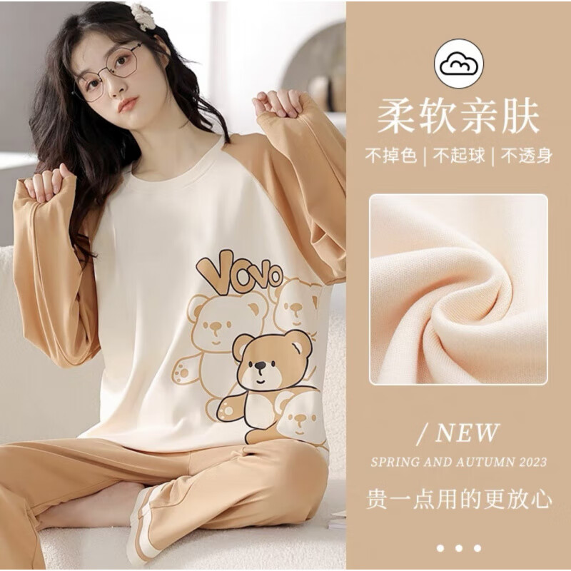 带胸垫睡衣女春秋长袖长裤甜美卡通家居服宽松舒适套装可外穿 带胸垫VO小熊 M