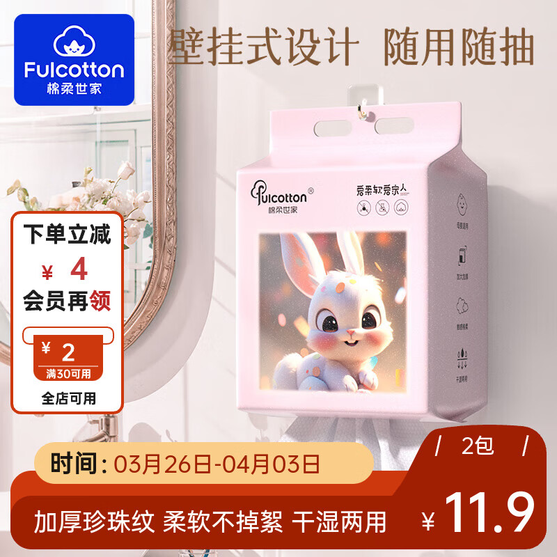 ������������ʽϴ����100��Ӥ���������ʪ��������ֽ����ױжױ���� ���ۺ��á������Ӻ�2��