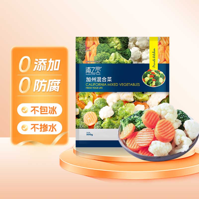 京鲜生 浦之灵加州混合杂菜900g/袋 西兰花 胡萝卜 轻食代餐 冷冻蔬菜
