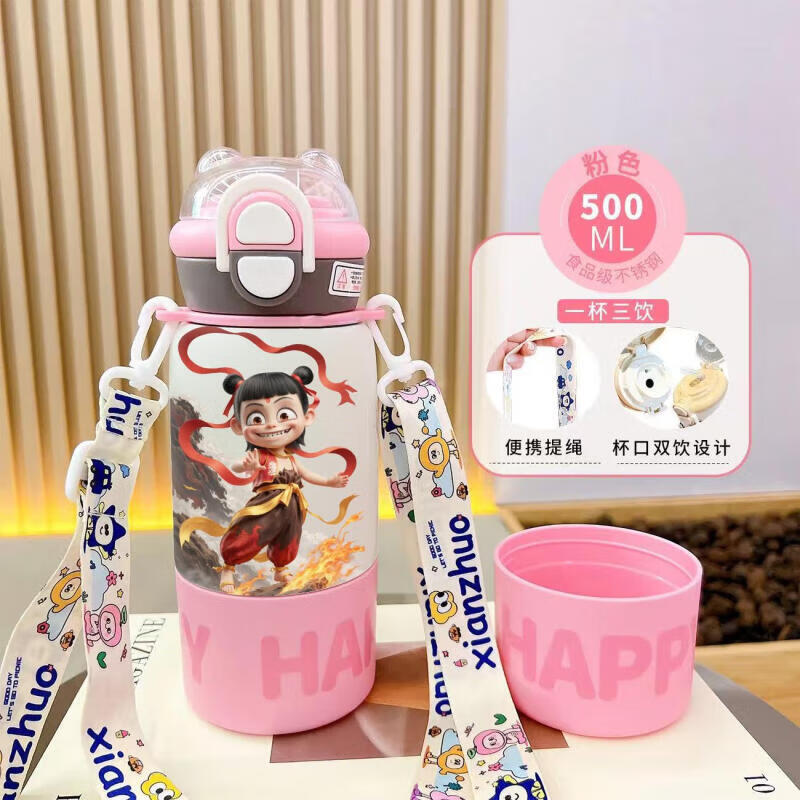 �ɰ����±��¿�316ʳƷ�����������ˮ����ͯ��Ůѧ��ר�� ���屣�±�nz01m01��ɫһ������ 47.04Ԫ