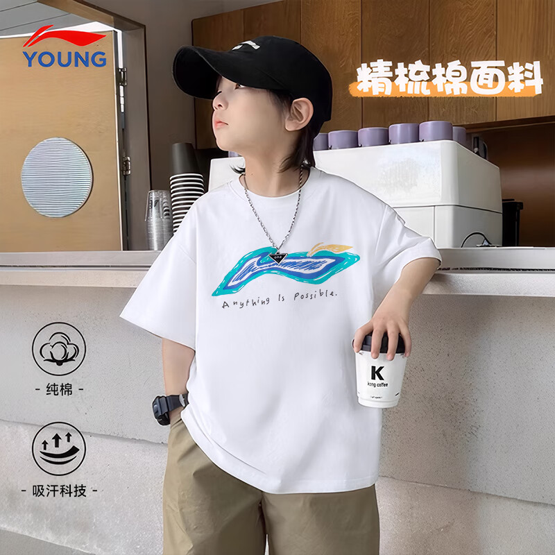 ڲLI-NING KIDSͯtͯ2025ļ¿ͯʱдް͸˶ ׼ 253-125¿ 17070Ԫ