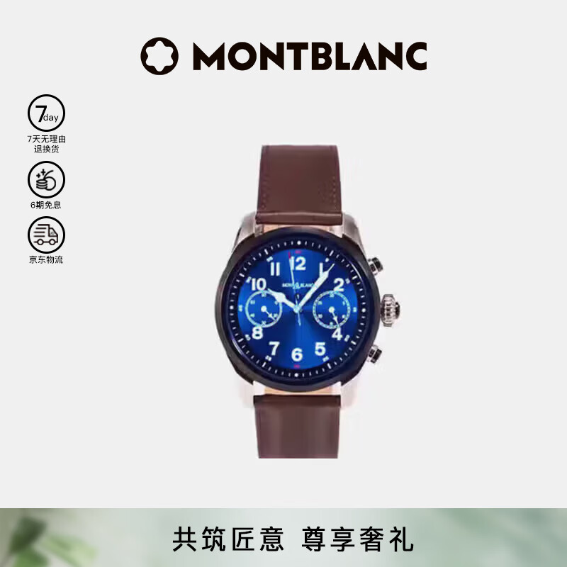 ���� SUMMIT ��ɫ