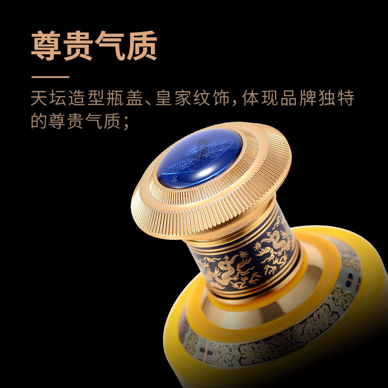 钓鱼台酒53度酱香型白酒 贵宾酒贵州茅台镇 乾隆御笔 节日结婚送礼珍藏 53度 500mL 1瓶 【三代贵宾单瓶】