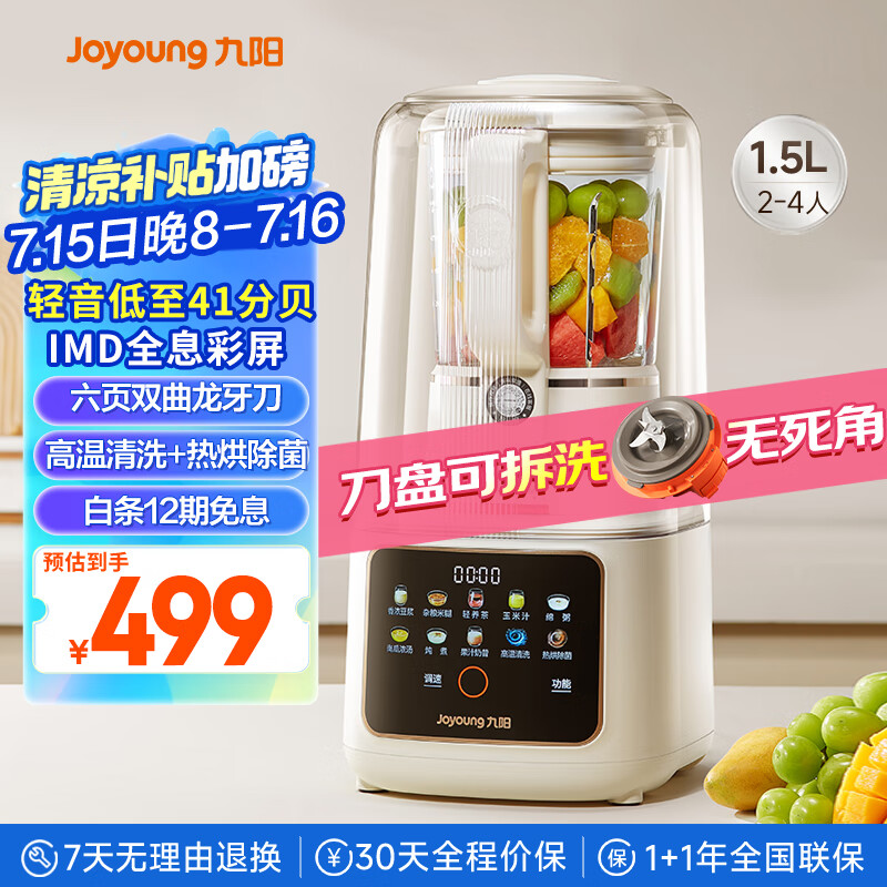 ���� �ɲ�ϴ�Ʊڻ� P669 1.5L