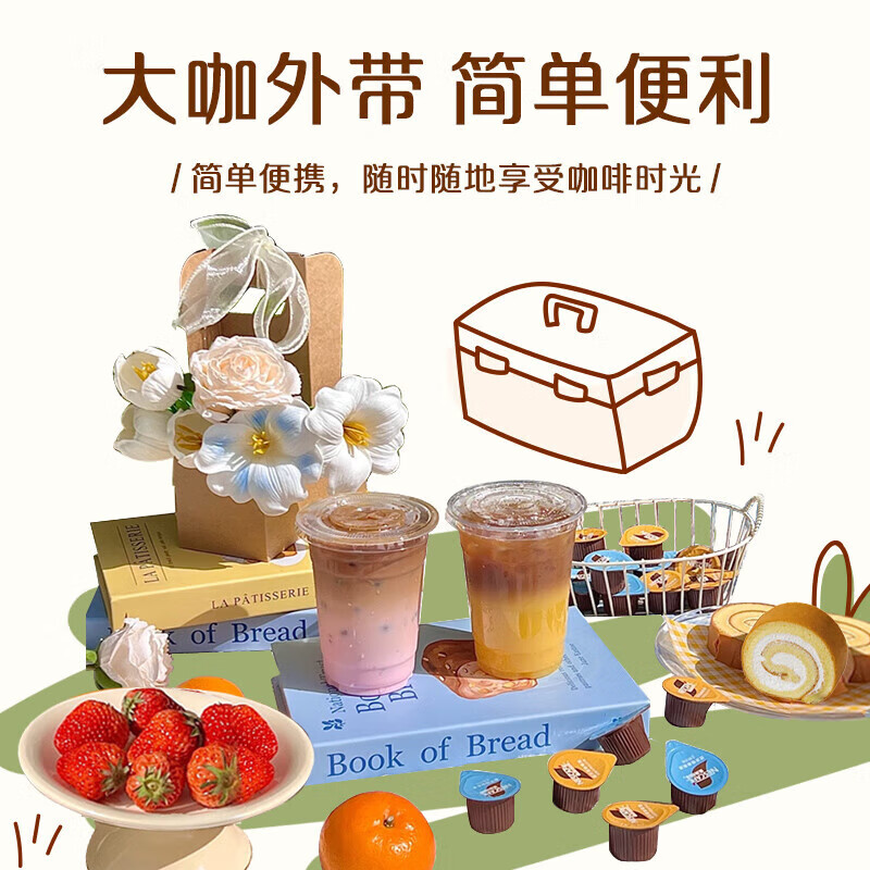 雀巢咖啡超浓缩咖啡液 0糖0脂速溶咖啡胶囊 三种风味混合装10ml*48颗