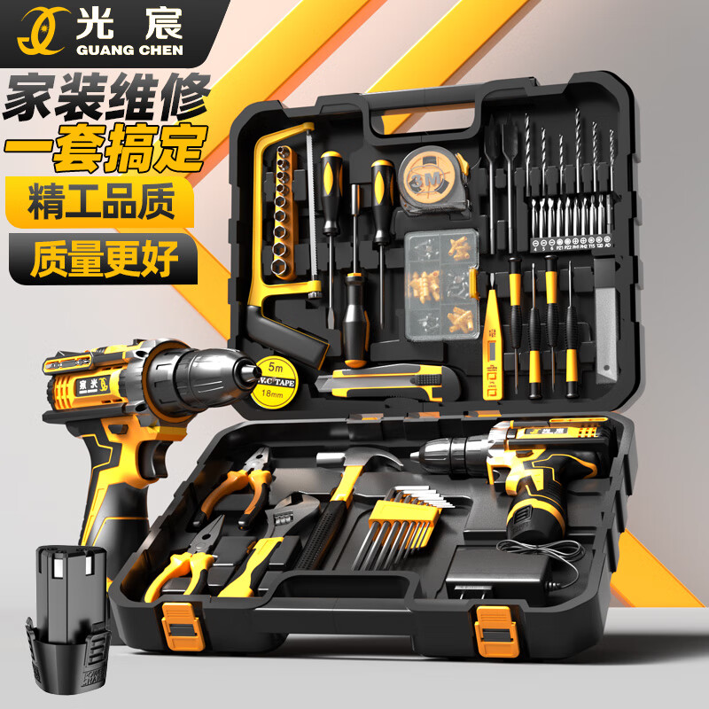 光宸充电电钻家用手电钻工具箱套装维修组合五金工具套装螺丝刀全套 锂电款尊耀豪华套装【两电池】
