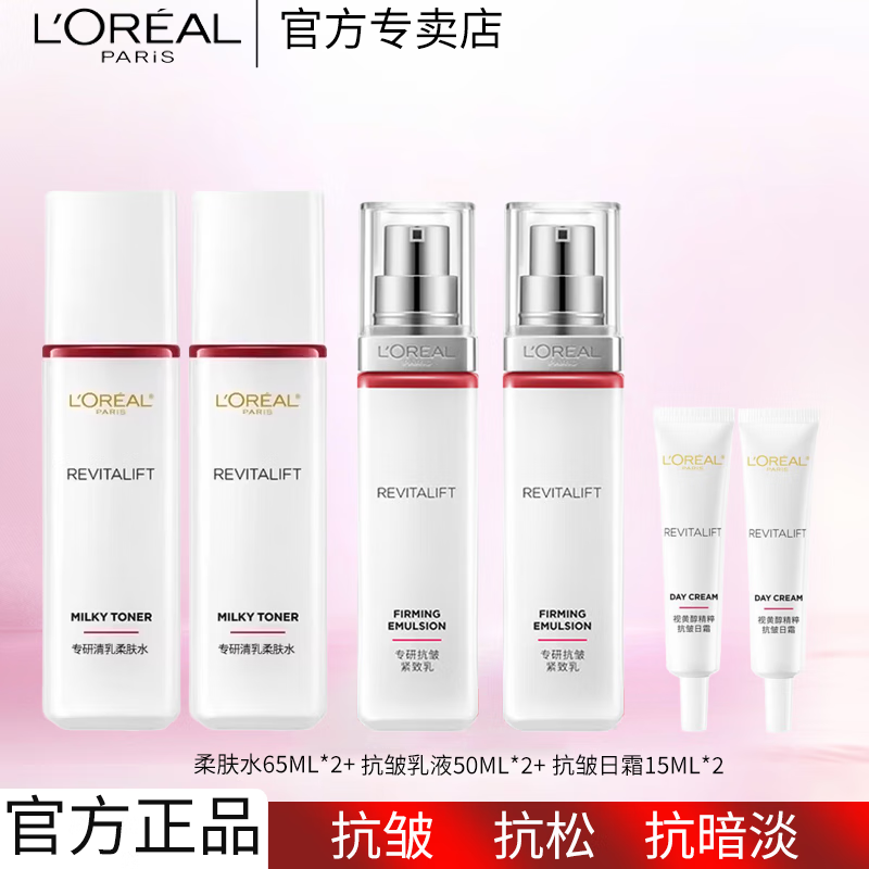 ���ڲ�����ŷ���� ���ջ���Ʒ��װ 260ml 100Ԫ