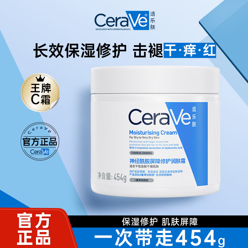 ڲַ߱ʪ˪ (C˪ˮмҺ˪ŮƷ) C˪454g 93.9Ԫ