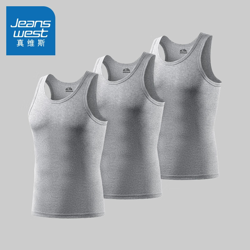 真维斯男士背心男无痕运动吸汗100%纯棉白色内穿夏季打底汗衫 灰色+灰色+灰色 XL 120-140斤