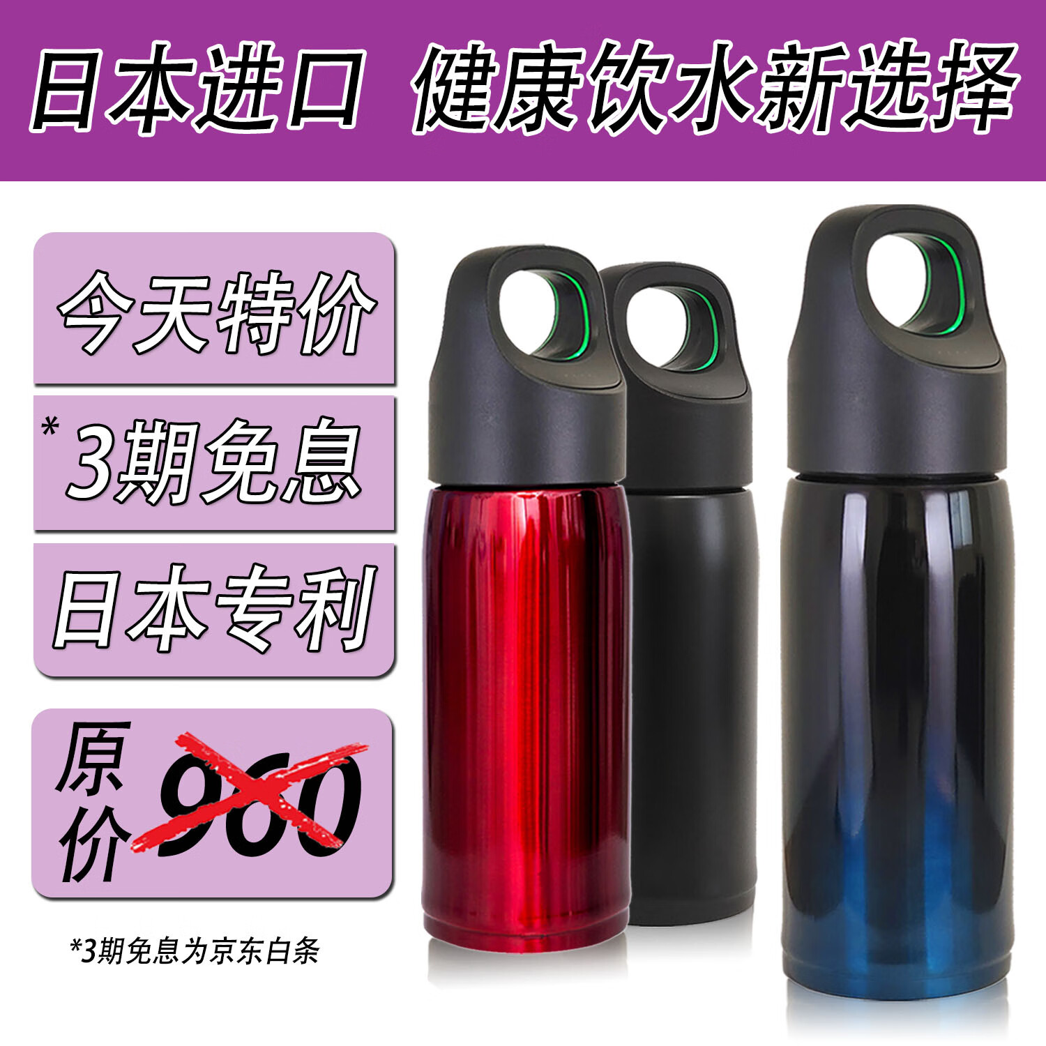 水魔法日本进口富氢水杯声波水杯保温杯水素杯 富氢水杯的更新换代新品 渐变色【日本原装进口】450ml