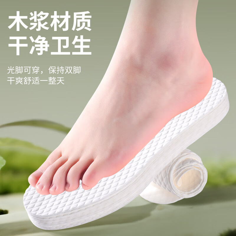 法戈菲女士专用一次性鞋垫吸汗防臭透气抗菌不闷脚夏季超薄木浆光脚鞋垫 白【20双】光脚神器/强吸汗 38码