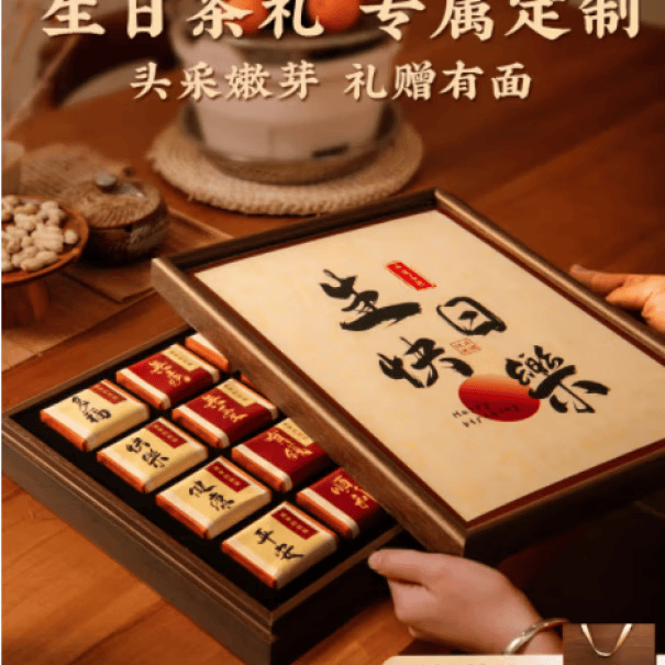 MPPMCK男士生日礼物30-40岁礼盒男生男友朋友老公爸爸父亲节庆用品套装 【心选好礼】生日礼盒+大红袍