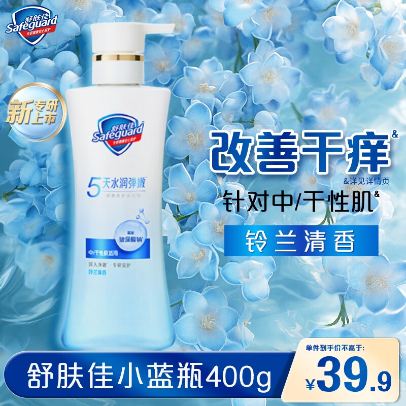 ����ѽ���������ԡ¶ С��ƿ��������400gˮ������ԡ��Һ�и��Լ�