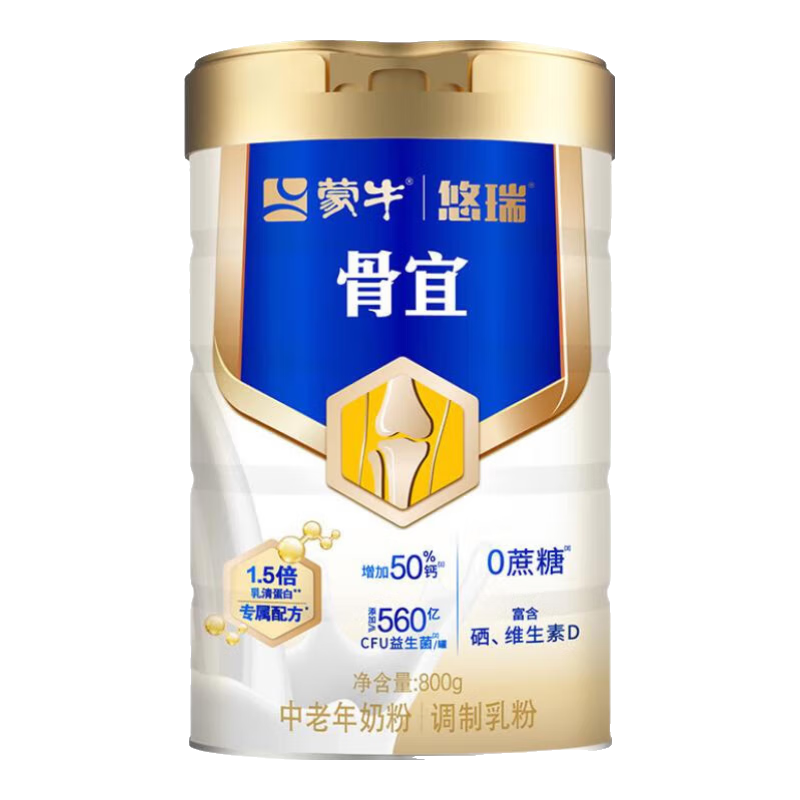 ţ̷800g ţ鸻߸Ӫţ̷ͳ 800g*1119Ԫ