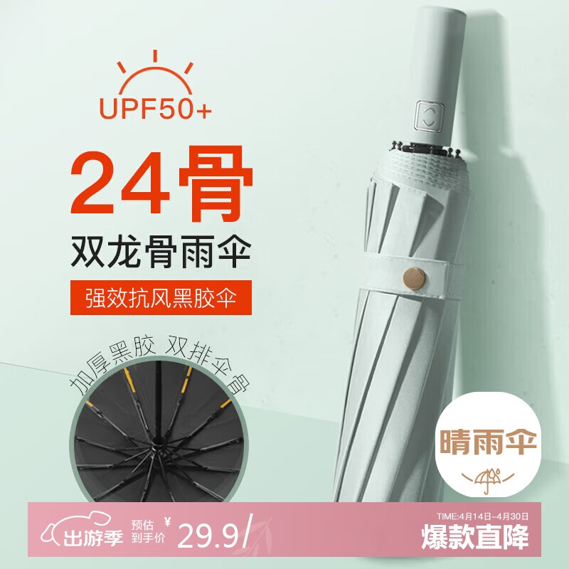 ������ ȫ�Զ�����ɡ ����˫�˷����żӹ̷�ɹ�۵�