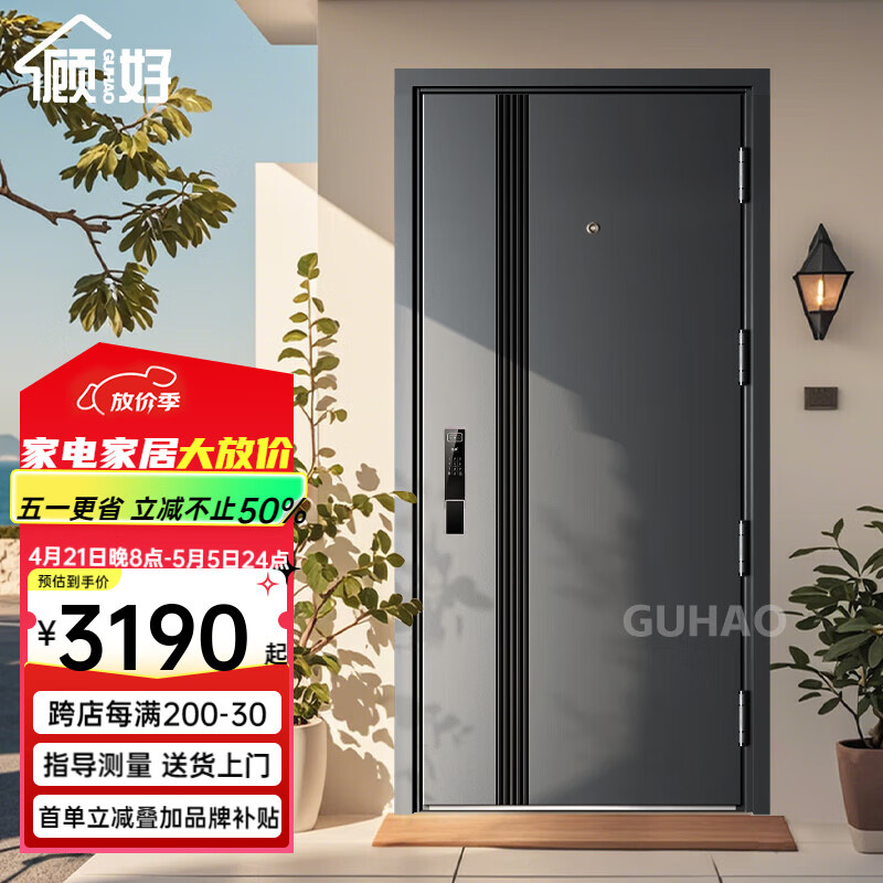 �˺üӺ�׼��������뻧��+���˷�����ȫ����ĸ��+4��ҳ���ȹ�+������������ʶ��ָ���� 3D��������Զ�̶Խ��ǿ��� 1970*860/960�����š�������ѯ��