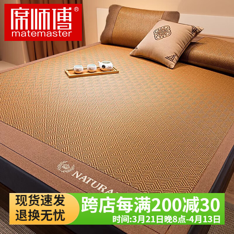 ϯʦ����ѡ��ϯ1.8x2����ϯ˫����ô��ҿ�1.5x2.0�յ���ϯ��ϯ��˿ϯ�� ˫���-��������ϯ�������ס� 1.5�״���150x195cm��