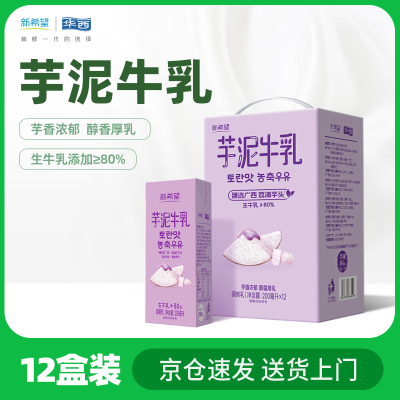 ��ϣ�� ��ζ���� ţ�� ��װ 12�� 200ml 20.72Ԫ