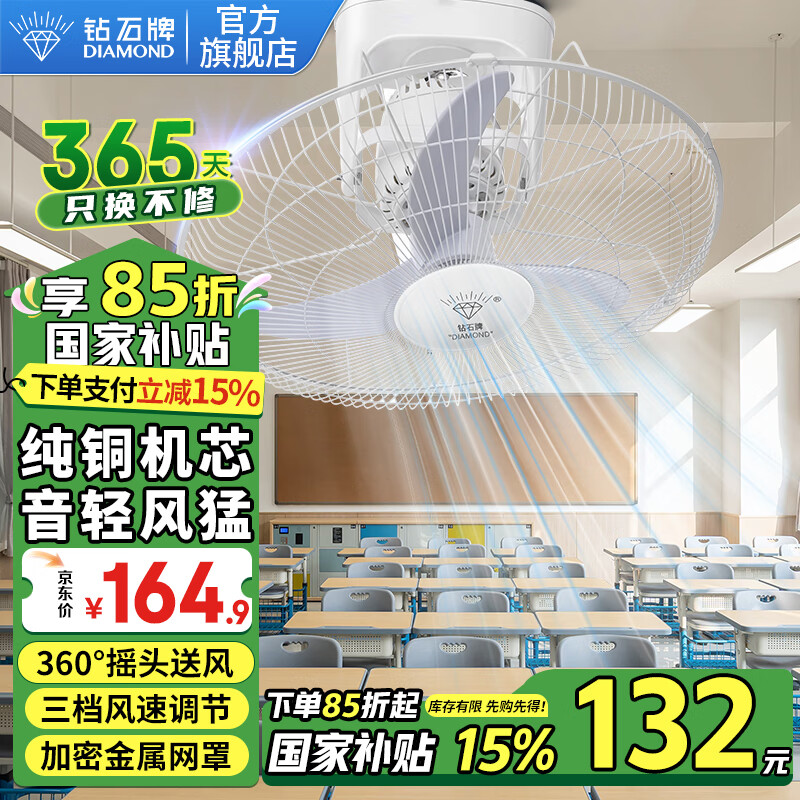 ��ʯ�ƣ�DIAMOND��������������������ȵ�������¥����ҡͷ�������컨ң��ѧУ��ҵ����� ͭ��18��ţ��Ҷ(��������)