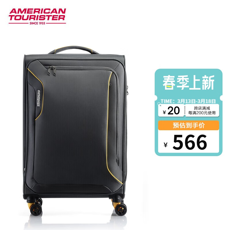 美旅箱包行李箱31英寸可擴容拉桿箱萬向輪旅行箱超輕軟箱灰色DB7密碼箱包