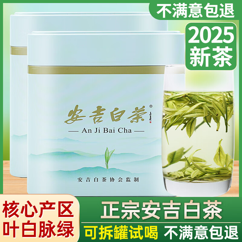 ���м��ʰ����ײ��Ҷ2025�²��̲�ײ���ǰ��ѿȫѿͷ�Լ���ɢװ�����Ʒ ��һ��ߵ����װ����4�� 144Ԫ