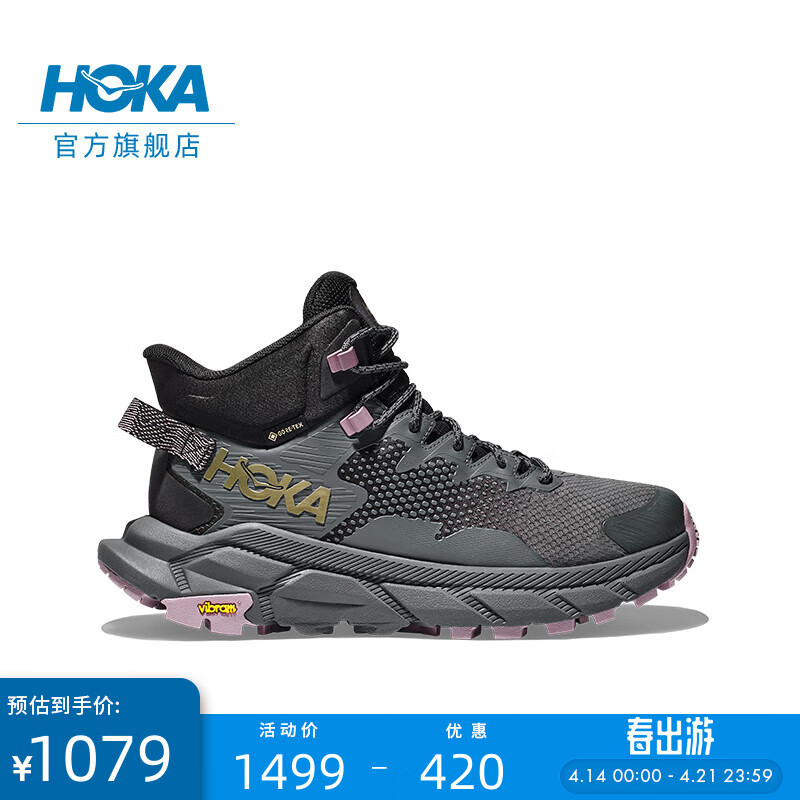 HOKA ONE ONEŮ����а��������ʷ�ˮ��ɽЬTRAIL CODE GTX���� ��ɫ/�Ǳ���ɫ 40